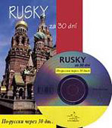 Rusky za 30 dní + CD