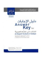 Answer Key for Al-Kitaab fii Tacallum al-cArabiyya, A Textbook for Intermediate ArabicPart Two, Third Edition