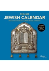 Jewish Calendar 2024–2025 (5785) 16-Month Wall Calendar