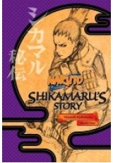 Naruto: Shikamaru's Story--A Cloud Drifting in the Silent Dark