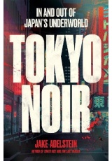 Tokyo Noir, in and out of Japan’s underworld