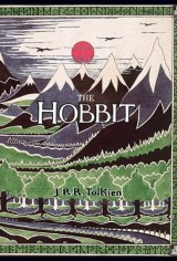 Hobbit (hardback)