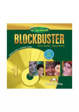 Blockbuster 1 DVD-Rom