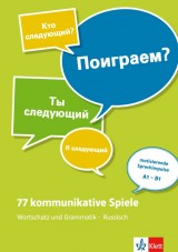 77 kommunikative Spiele - Lehrerbuch + Online